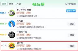 万博体育官网 -10亿美金规模的游戏赛道，又出新黑马？