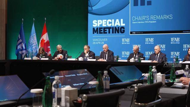 FIFA新规落地 球员捂嘴讲话可被红牌直接罚下