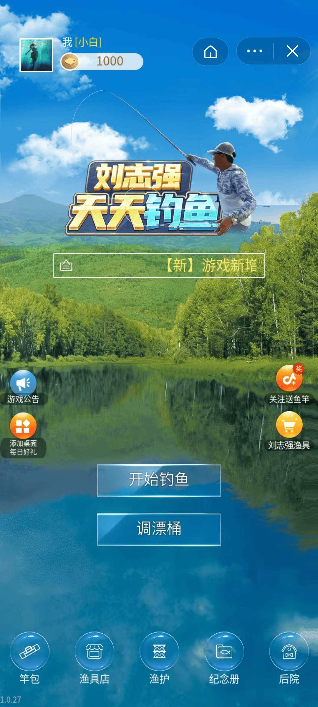 10亿美金规模的游戏赛道，又出新黑马？