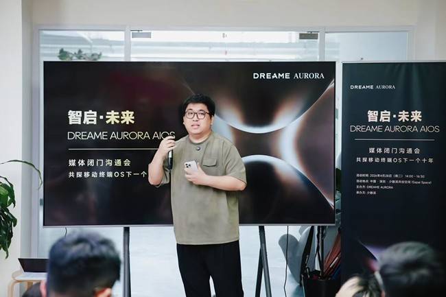 自研AIOS突破现有桎梏，追觅AURORA展现行业“黑马”底气