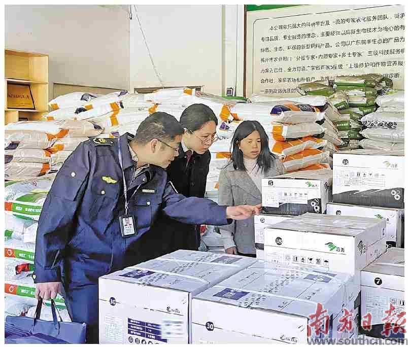 以法治之力擦亮地理标志“金名片”