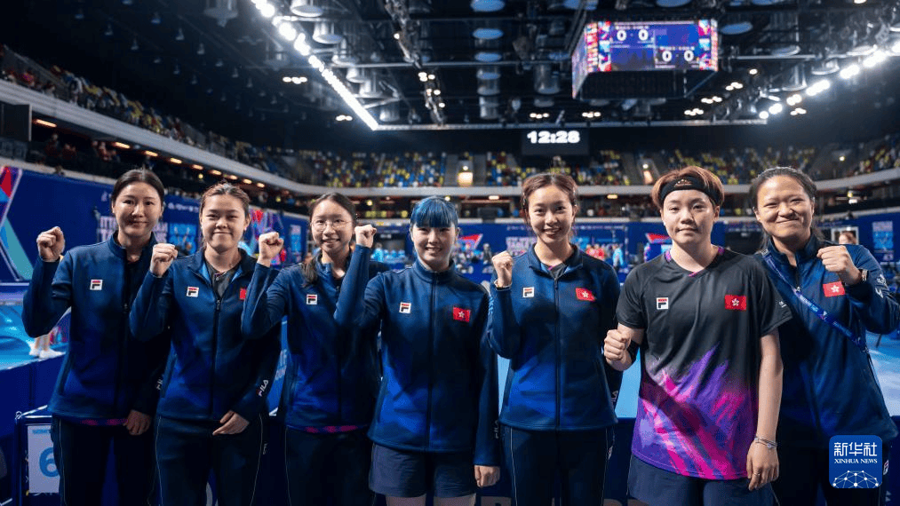 世乒赛女团小组赛：中国香港胜荷兰