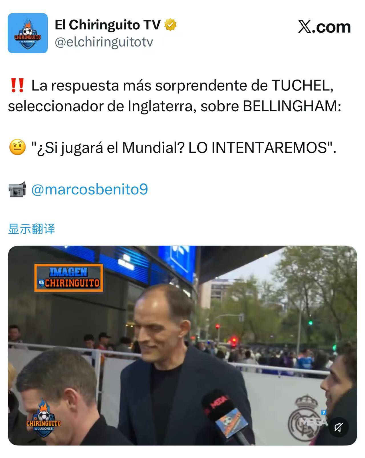 震惊！贝林厄姆会参加世界杯吗？图赫尔：我们尽量！